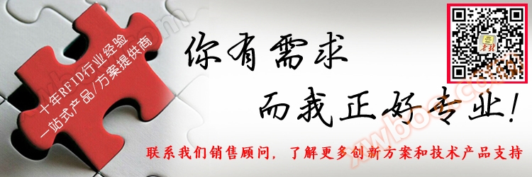 电子标签数据录入,多协议读写器,IC卡写卡,自助办证机,RFID读写器厂家联系方式