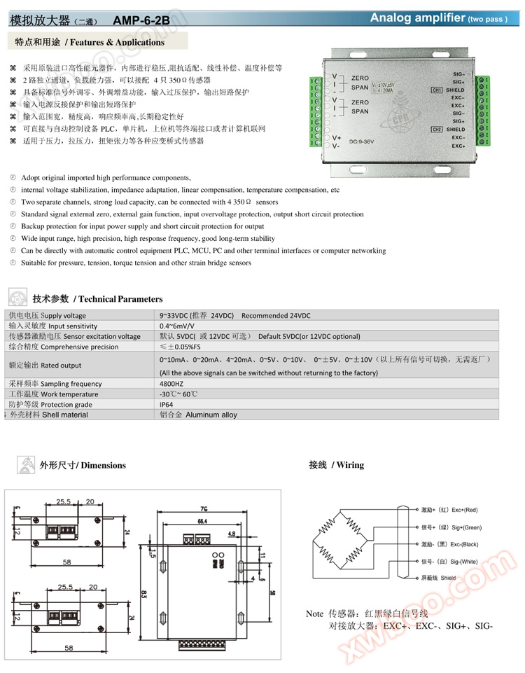 AMP-6-2B技术参数（750）.jpg