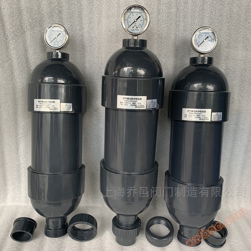 LGMK-5.0空氣室式脈沖阻尼器