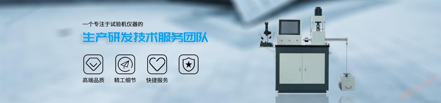 ZJDW-W100000 microcomputer controlled spring torsion testing machine