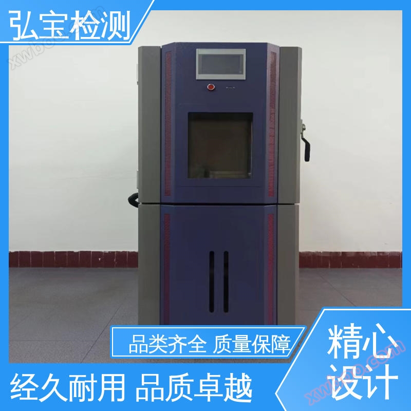 La Caja de prueba vertical de alta temperatura y alta humedad se utiliza fácilmente, y las cosas buenas de boca en boca operan de buena fe para detectar hongbao.