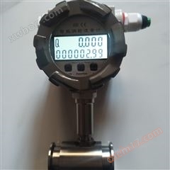 Kh / lwgy medidor de flujo de glicerina / medidor de flujo ventas del fabricante / medidor de flujo de turbina