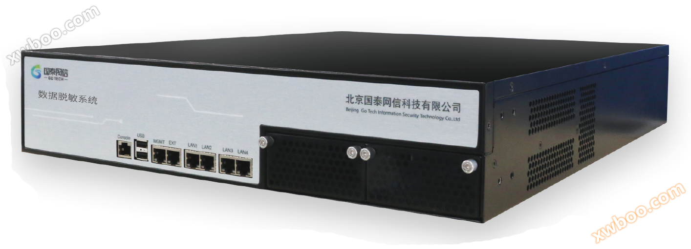 سیستم حذف حساسیت داده