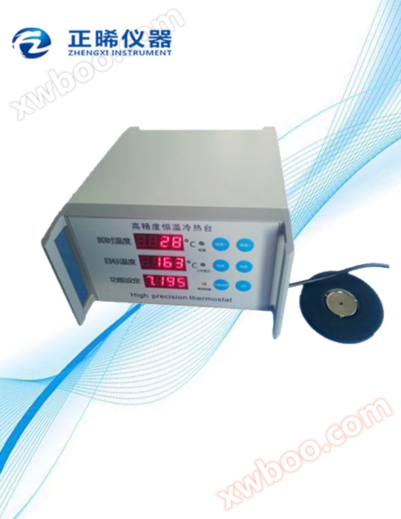 Mesa de trabajo de temperatura constante de precisión zxrt - 500