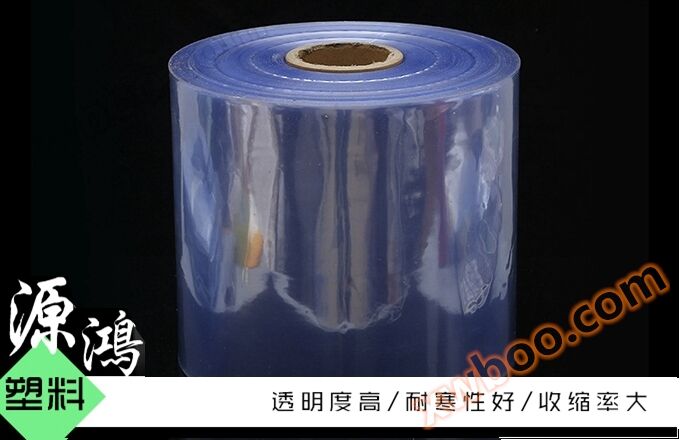 PVC medical packaging film
