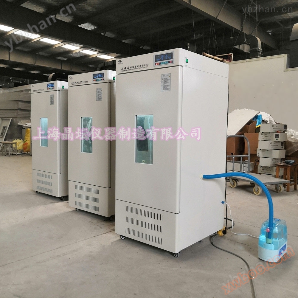 LHS-350HC rendah suhu konstan suhu konstan lembab peti pengeluar