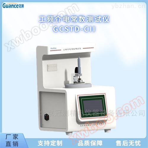 Fasta partiklar arbetsfrekvens medieförlust dielektrisk konstant tester